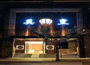 恩施市哪个KTV出台陪酒服务好-英皇国际KTV消费服务点评
