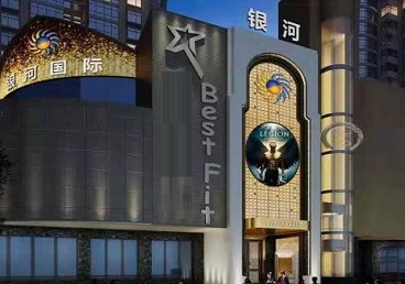 恩施市KTV荤台花场公主服务好-银河国际KTV花场消费点评
